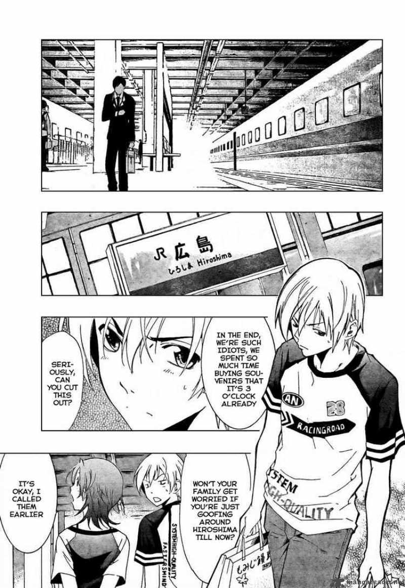 Kimi No Iru Machi Chapter 42 Page 13