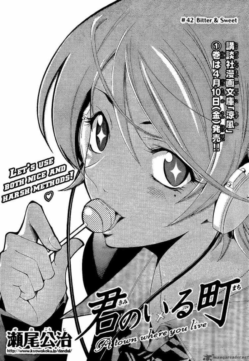 Kimi No Iru Machi Chapter 42 Page 3
