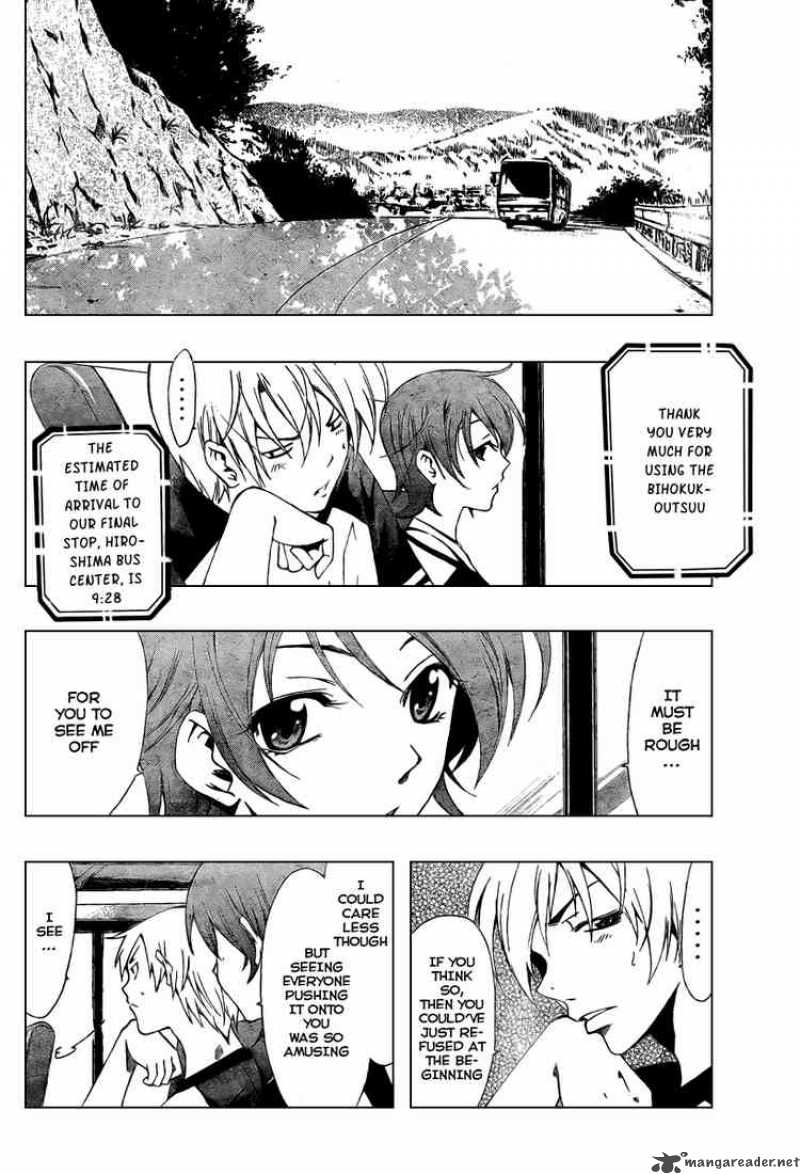 Kimi No Iru Machi Chapter 42 Page 4