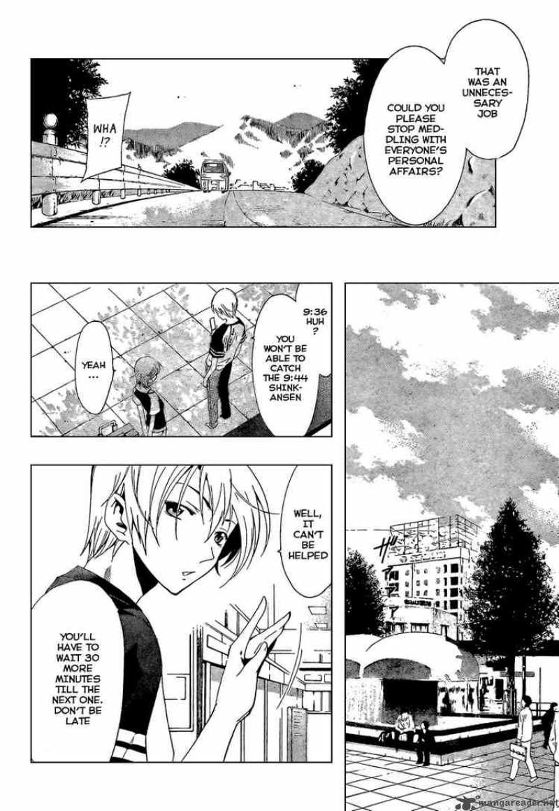 Kimi No Iru Machi Chapter 42 Page 6