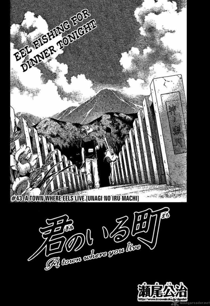Kimi No Iru Machi Chapter 43 Page 4