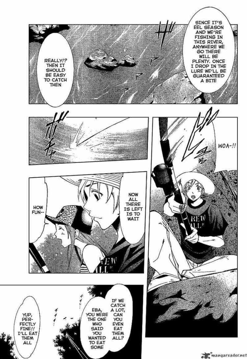 Kimi No Iru Machi Chapter 43 Page 7