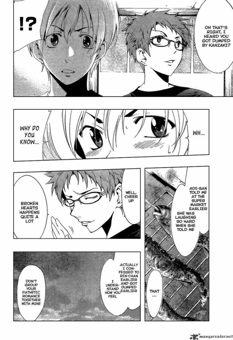 Kimi No Iru Machi Chapter 44 Page 10
