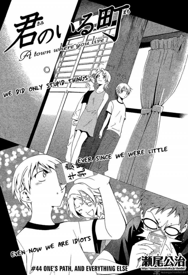 Kimi No Iru Machi Chapter 44 Page 2