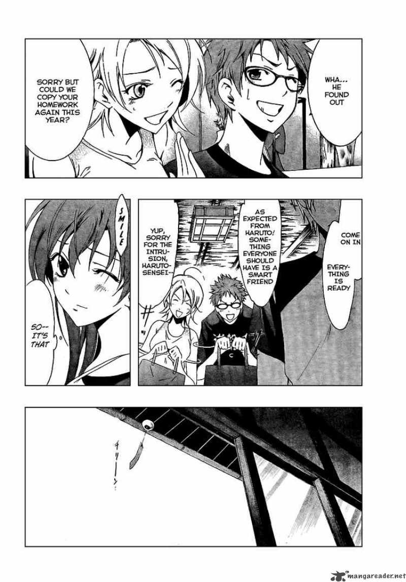 Kimi No Iru Machi Chapter 44 Page 4