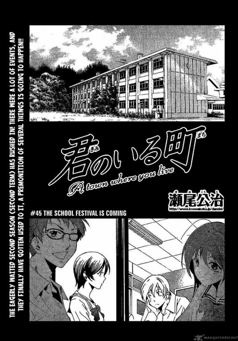 Kimi No Iru Machi Chapter 45 Page 1