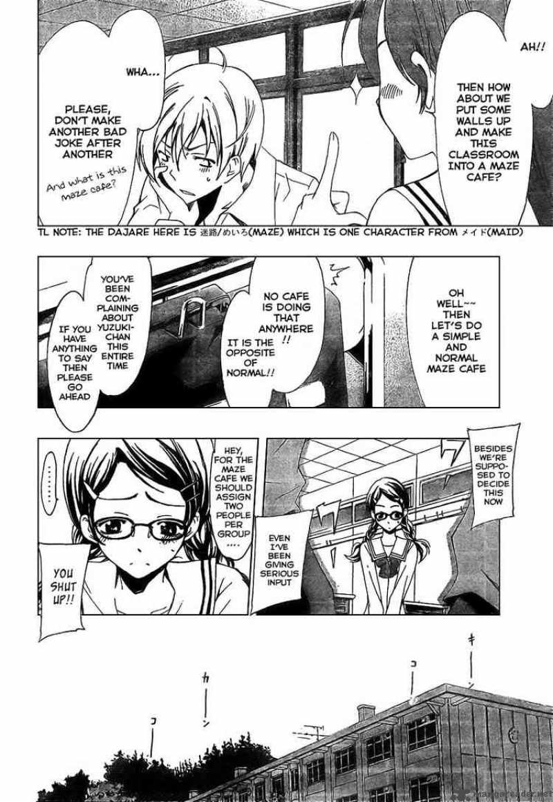 Kimi No Iru Machi Chapter 45 Page 12