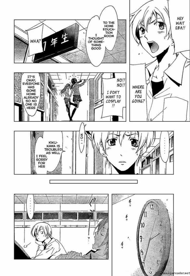 Kimi No Iru Machi Chapter 45 Page 14
