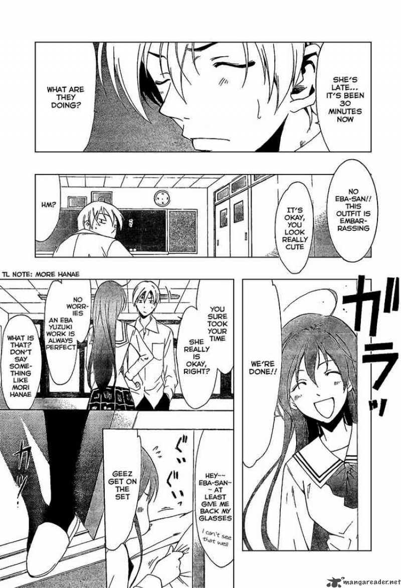 Kimi No Iru Machi Chapter 45 Page 15
