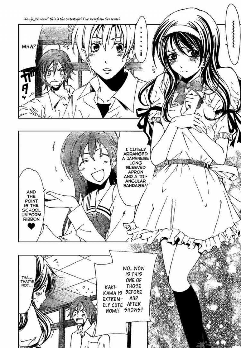 Kimi No Iru Machi Chapter 45 Page 16