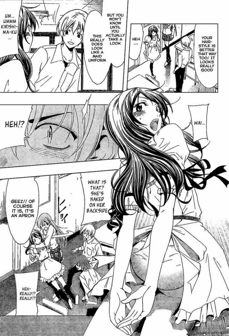 Kimi No Iru Machi Chapter 45 Page 17