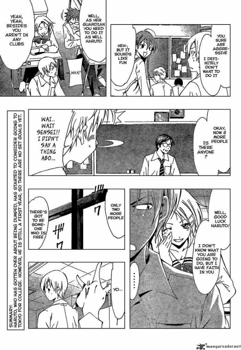Kimi No Iru Machi Chapter 45 Page 3
