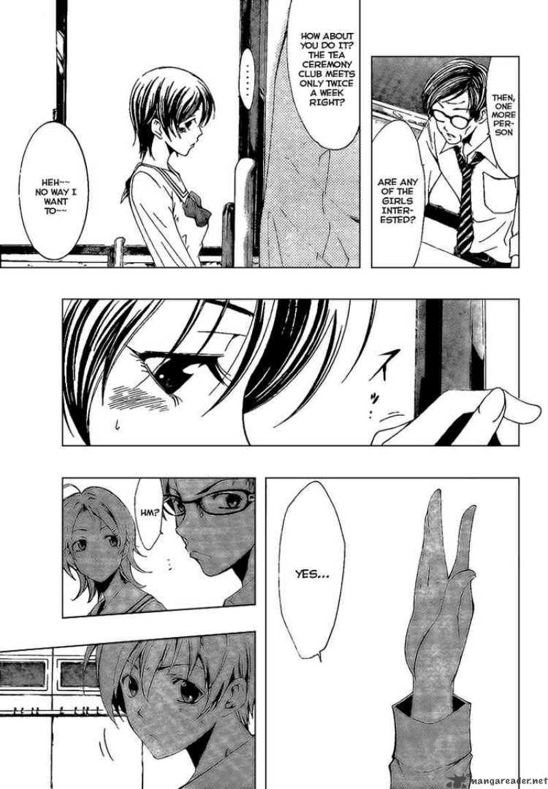 Kimi No Iru Machi Chapter 45 Page 5