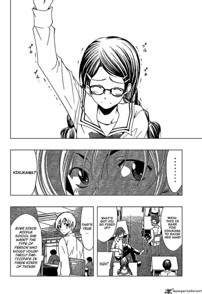 Kimi No Iru Machi Chapter 45 Page 6
