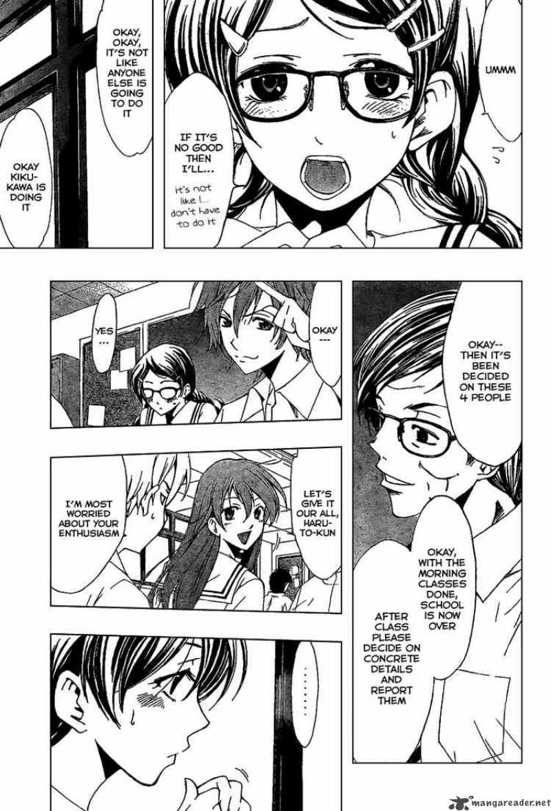 Kimi No Iru Machi Chapter 45 Page 7