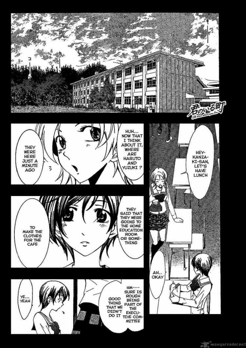 Kimi No Iru Machi Chapter 46 Page 1