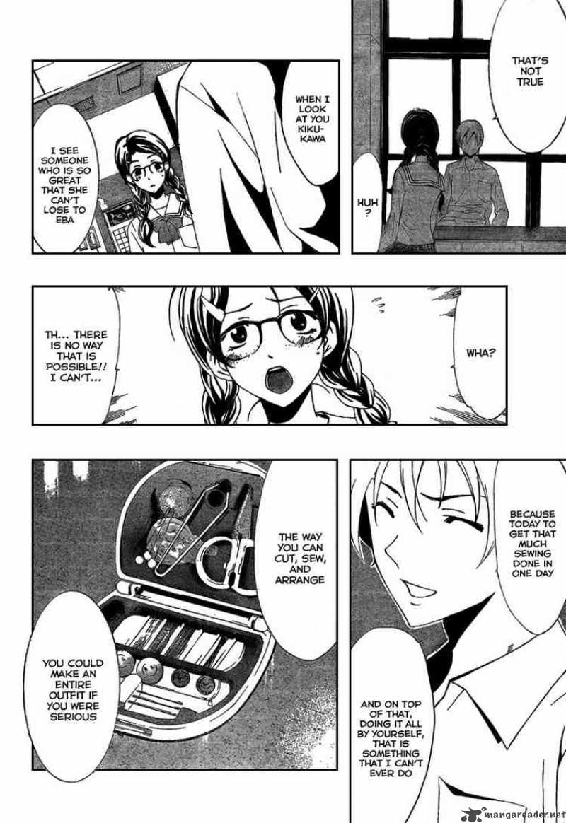 Kimi No Iru Machi Chapter 46 Page 12