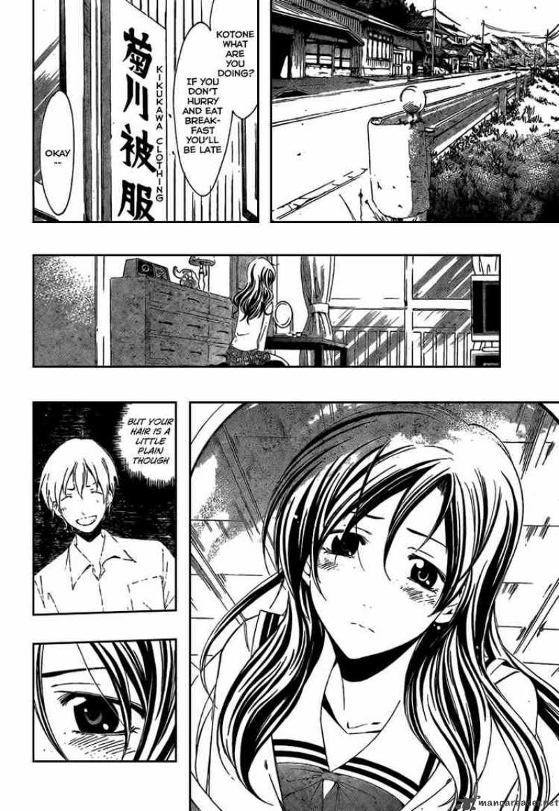 Kimi No Iru Machi Chapter 46 Page 16