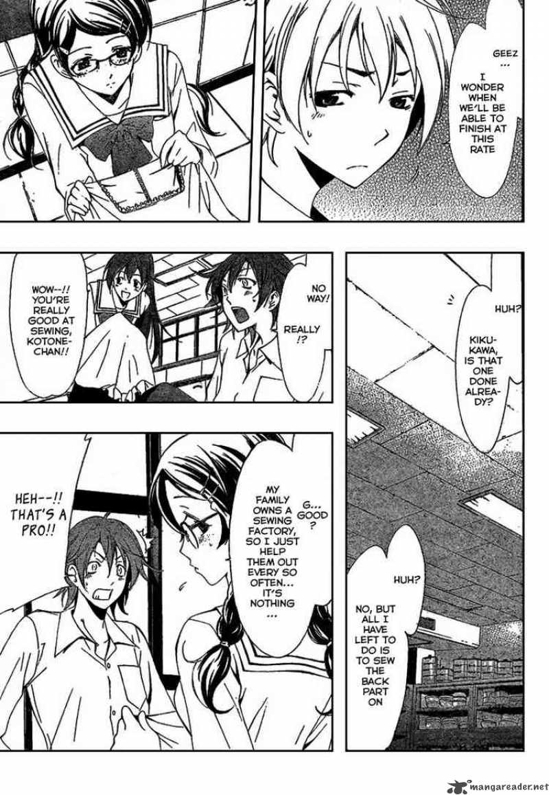 Kimi No Iru Machi Chapter 46 Page 5
