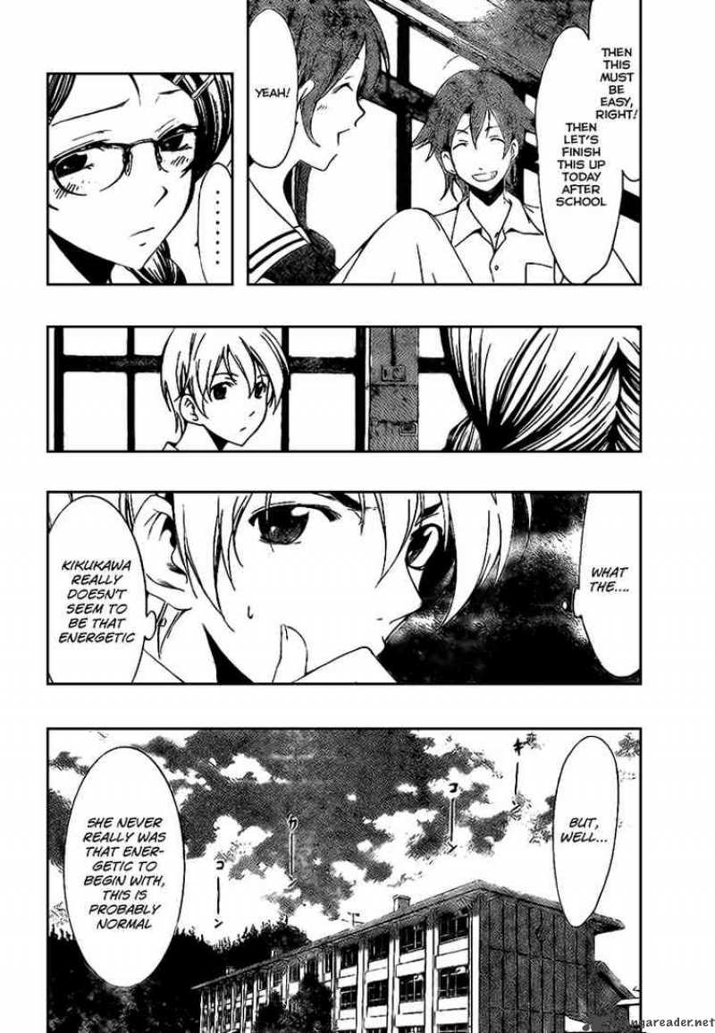 Kimi No Iru Machi Chapter 46 Page 6