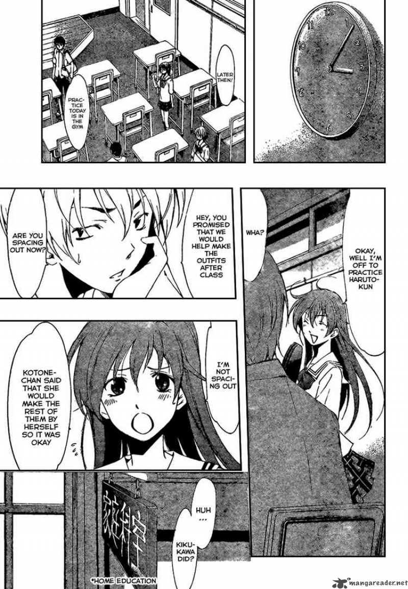 Kimi No Iru Machi Chapter 46 Page 7