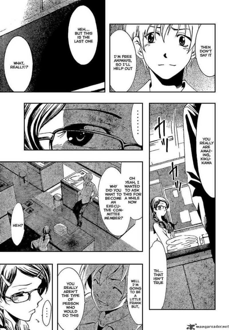 Kimi No Iru Machi Chapter 46 Page 9