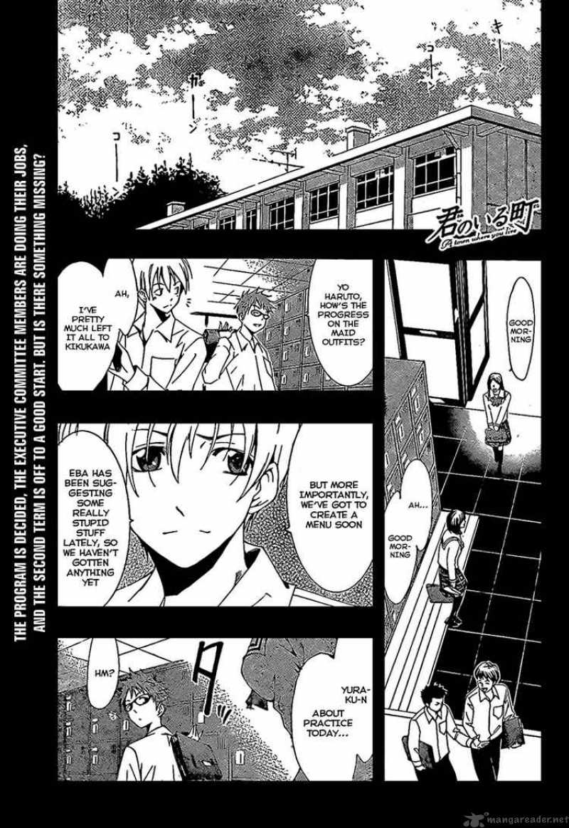 Kimi No Iru Machi Chapter 47 Page 1