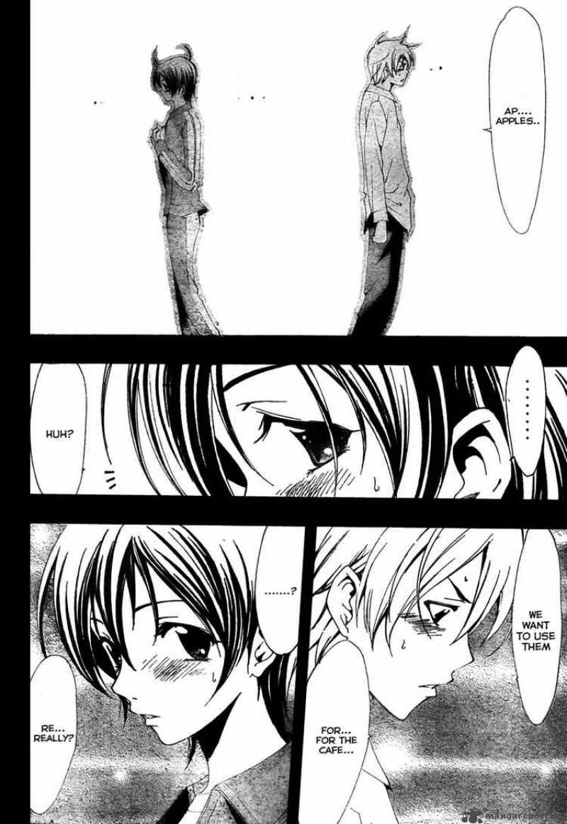 Kimi No Iru Machi Chapter 47 Page 14