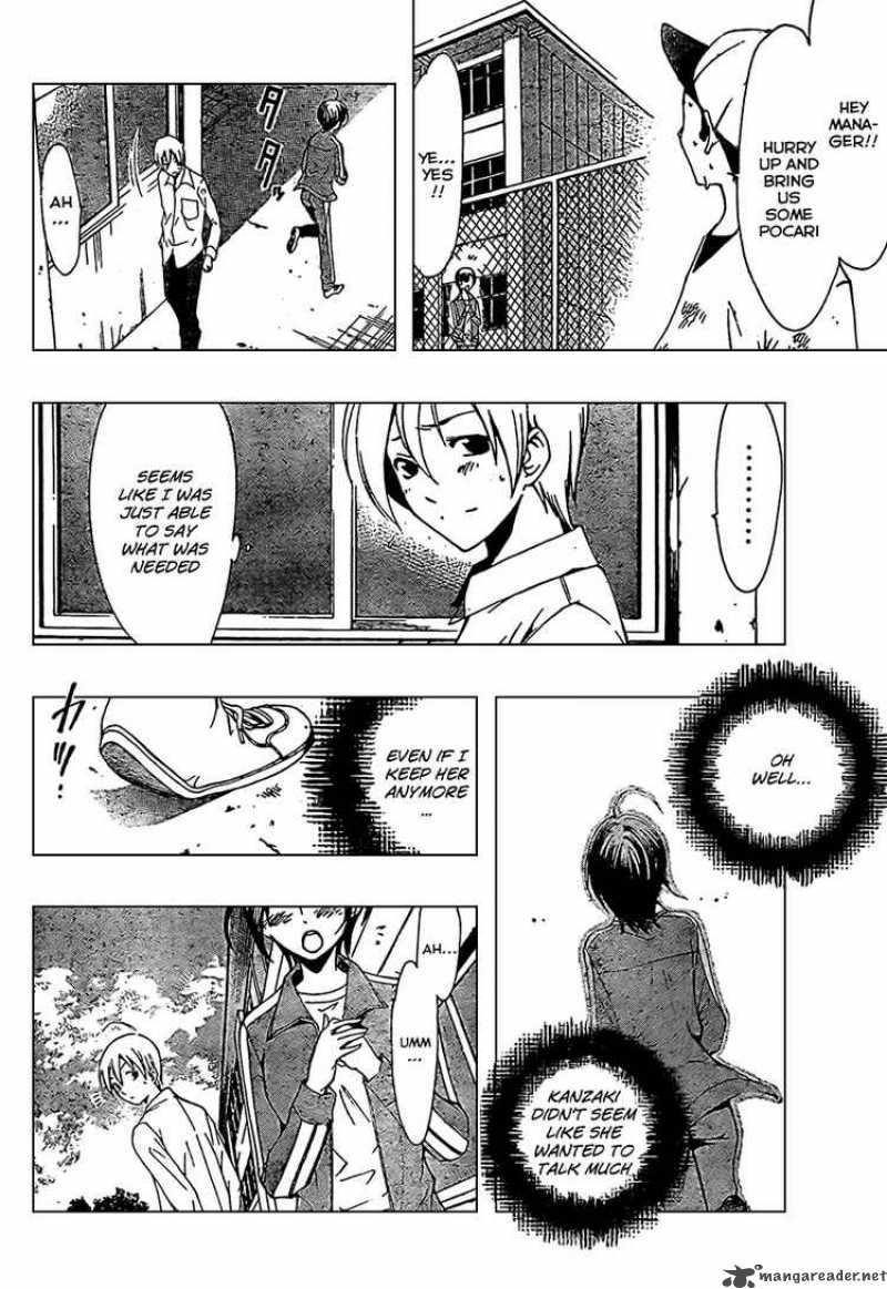 Kimi No Iru Machi Chapter 47 Page 16