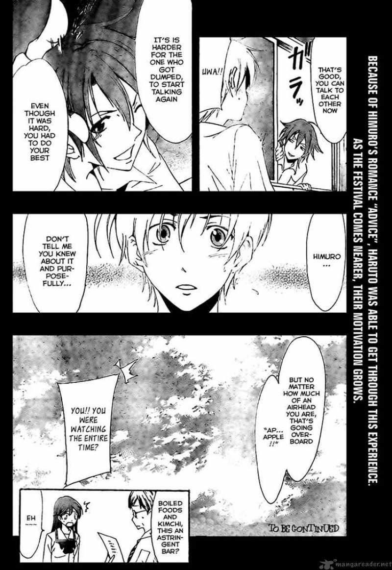 Kimi No Iru Machi Chapter 47 Page 18