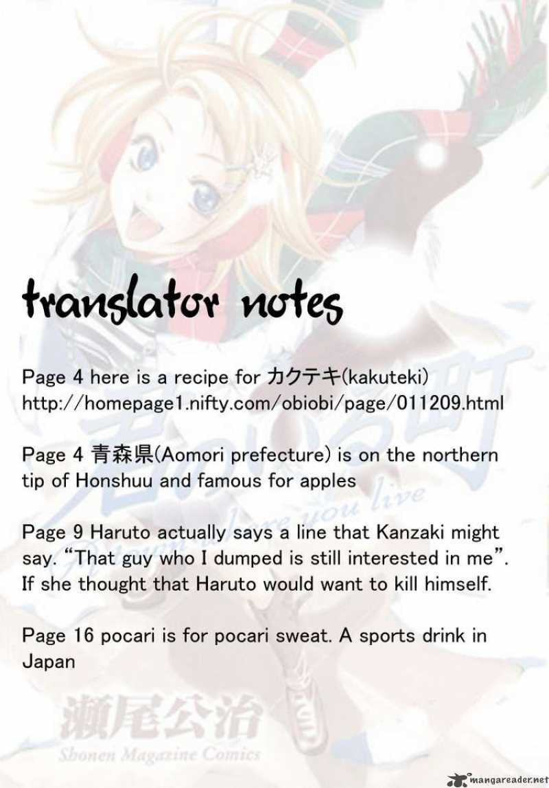 Kimi No Iru Machi Chapter 47 Page 19