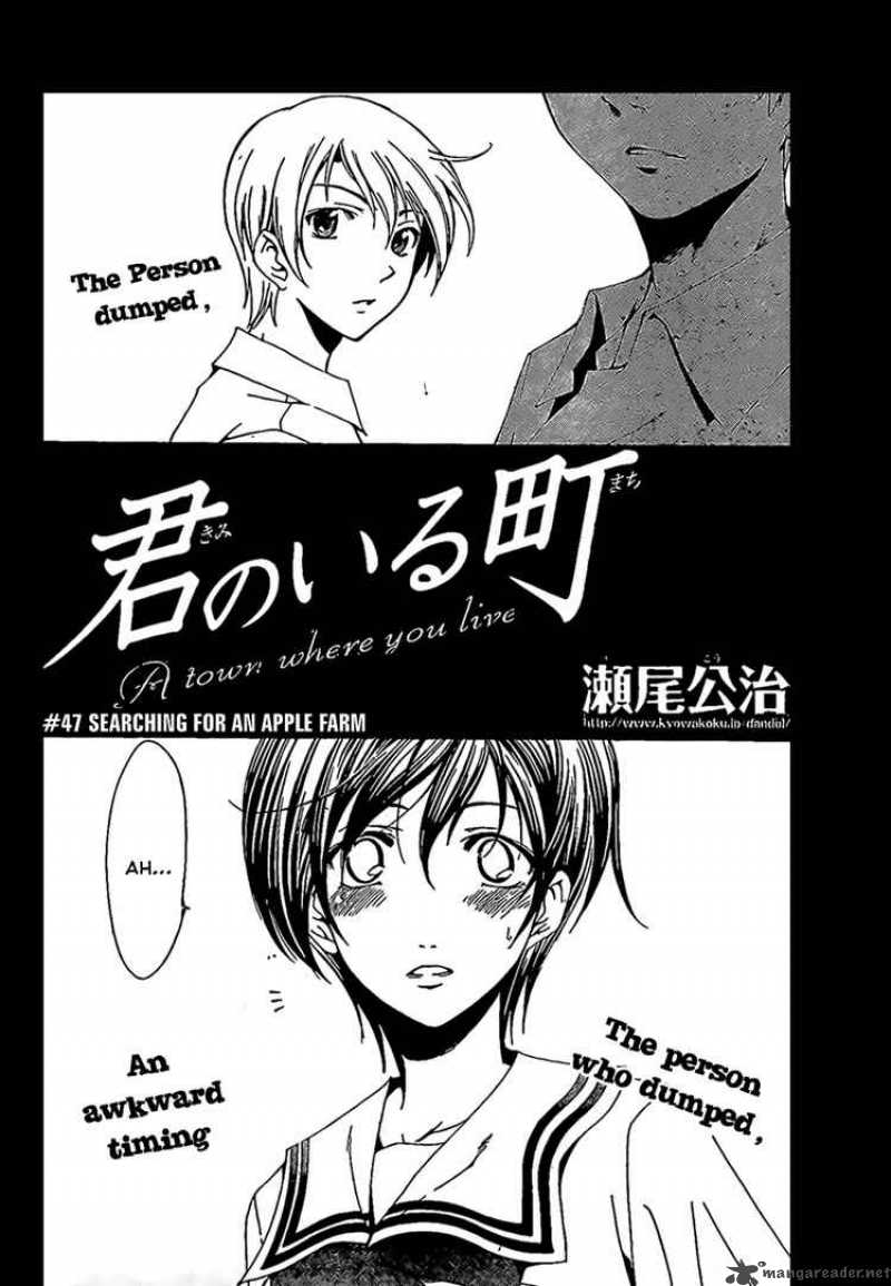 Kimi No Iru Machi Chapter 47 Page 2