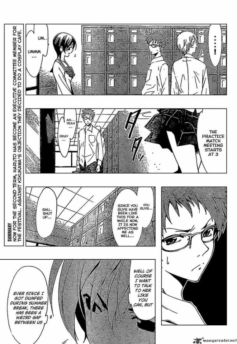 Kimi No Iru Machi Chapter 47 Page 3