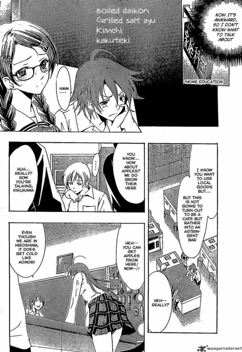 Kimi No Iru Machi Chapter 47 Page 4