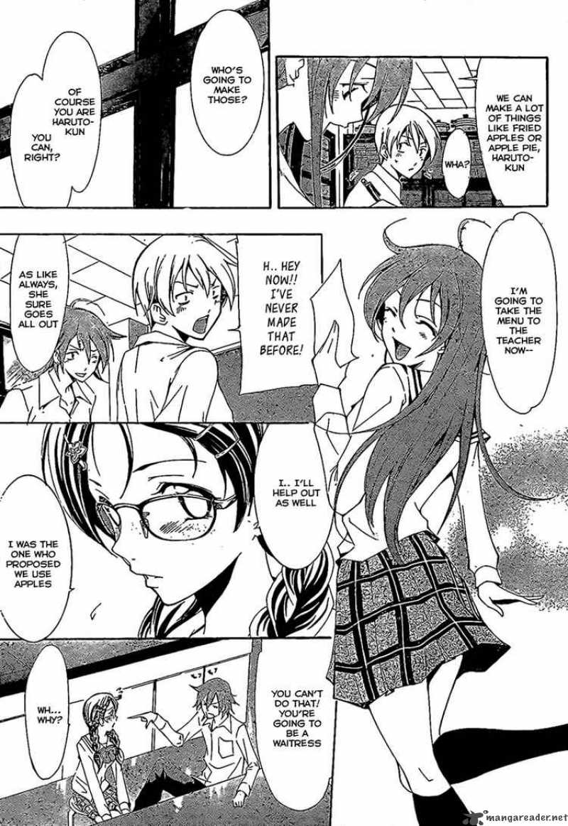 Kimi No Iru Machi Chapter 47 Page 5