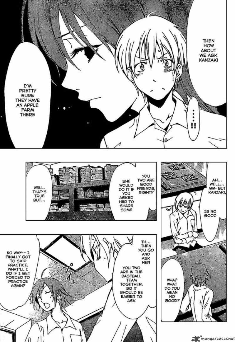 Kimi No Iru Machi Chapter 47 Page 7
