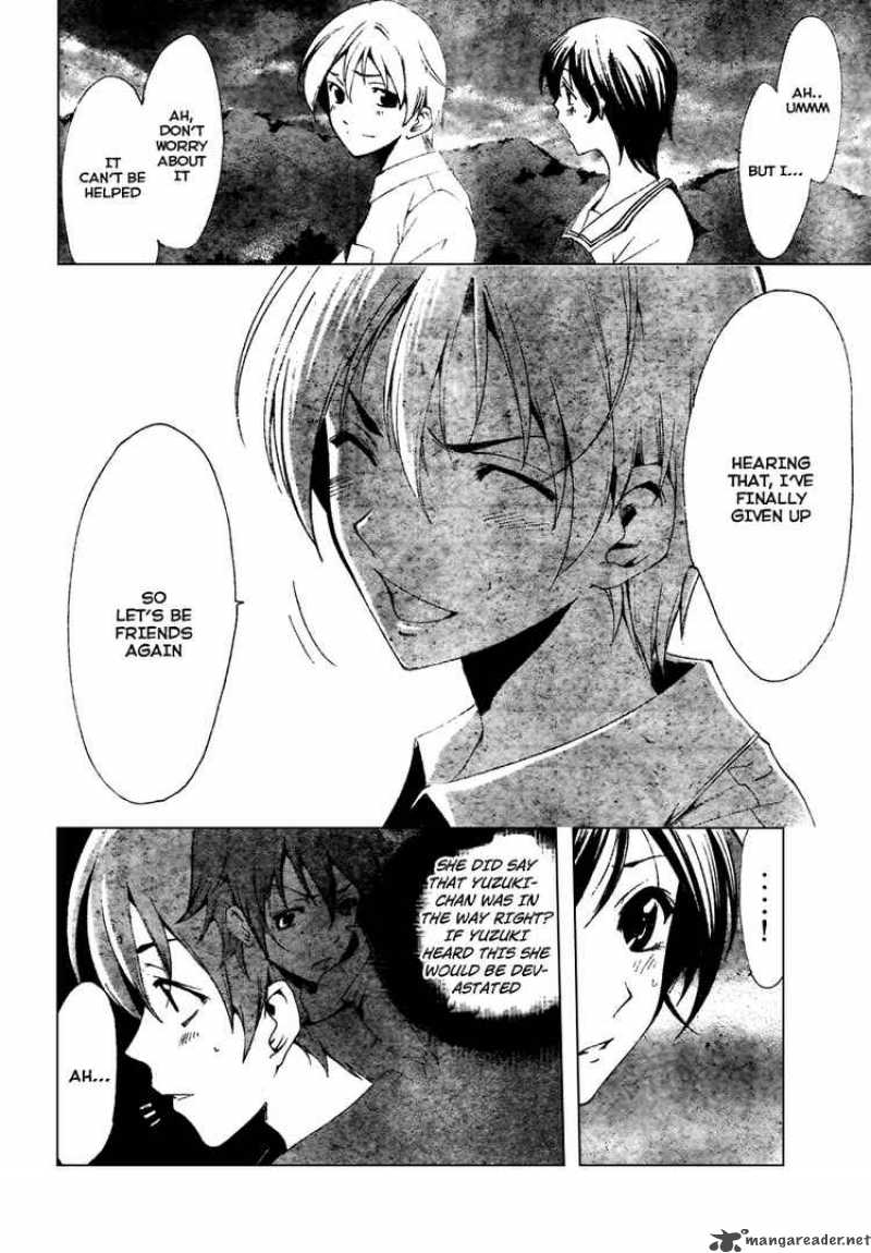 Kimi No Iru Machi Chapter 48 Page 15
