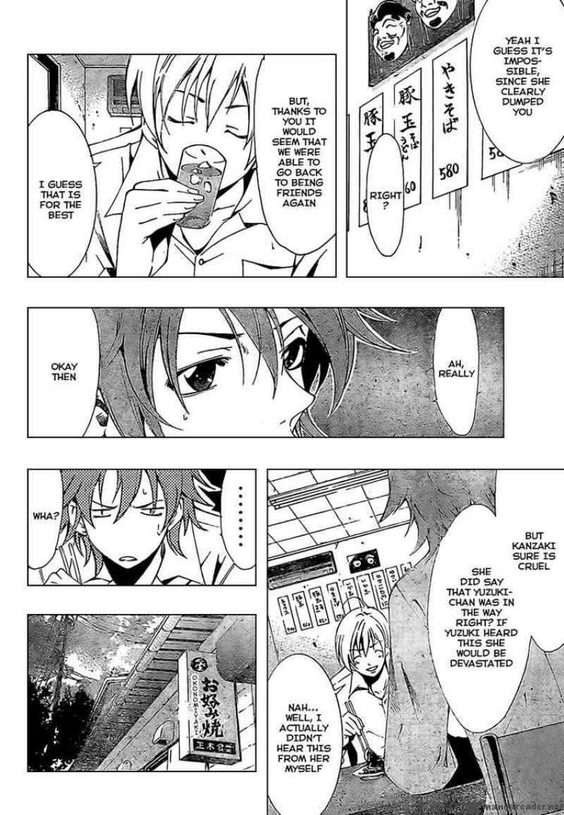 Kimi No Iru Machi Chapter 48 Page 3
