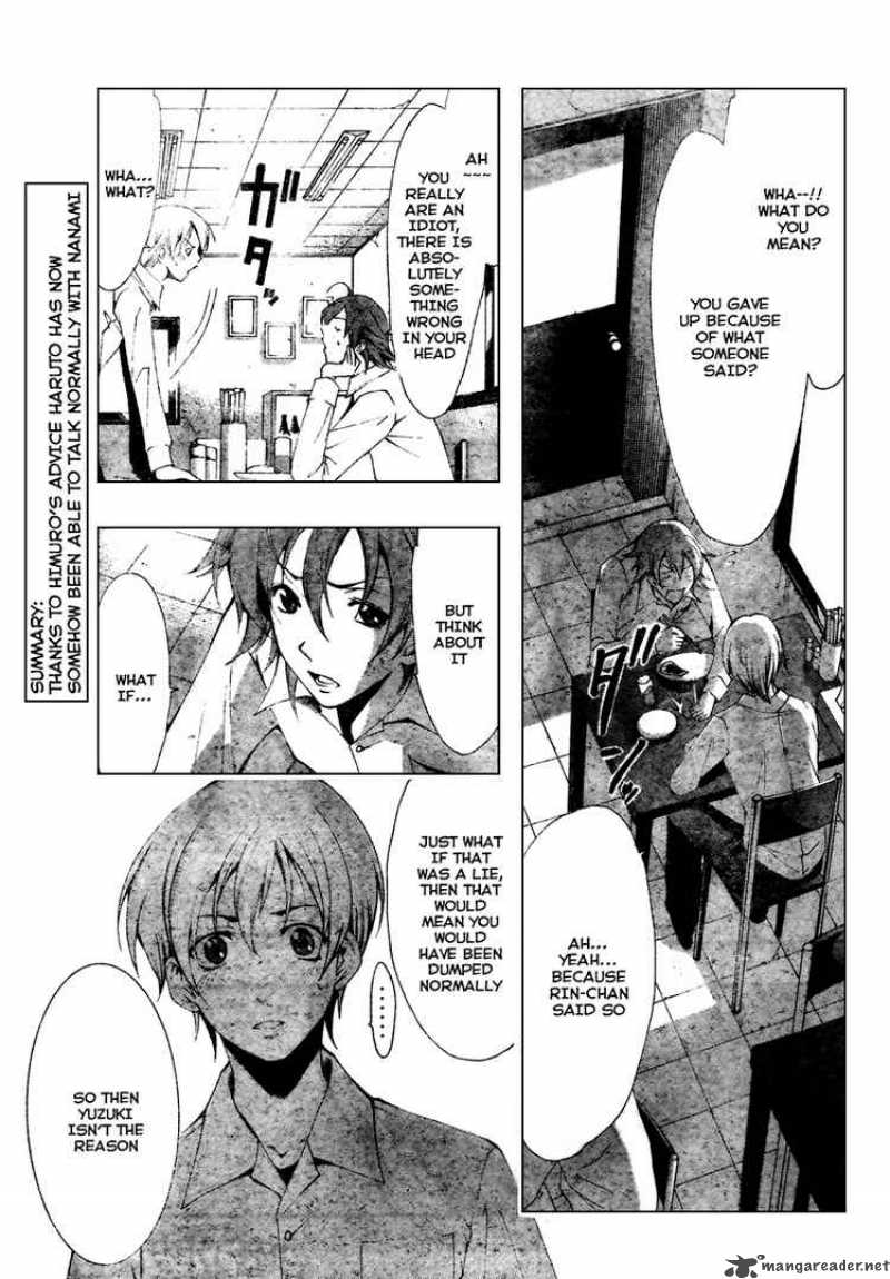 Kimi No Iru Machi Chapter 48 Page 4