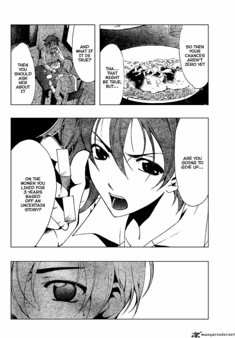 Kimi No Iru Machi Chapter 48 Page 5