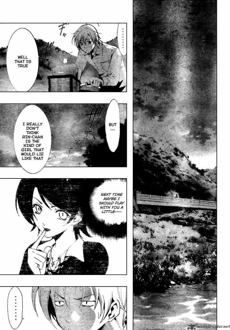 Kimi No Iru Machi Chapter 48 Page 6
