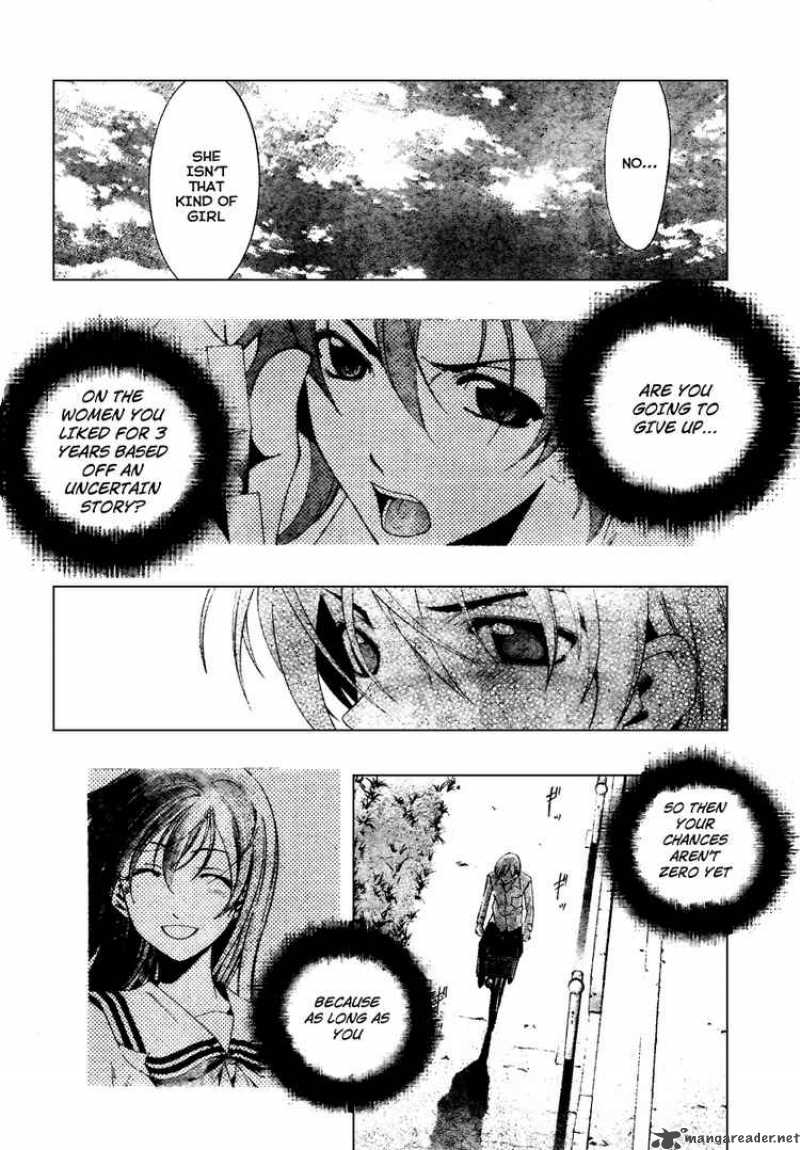 Kimi No Iru Machi Chapter 48 Page 7