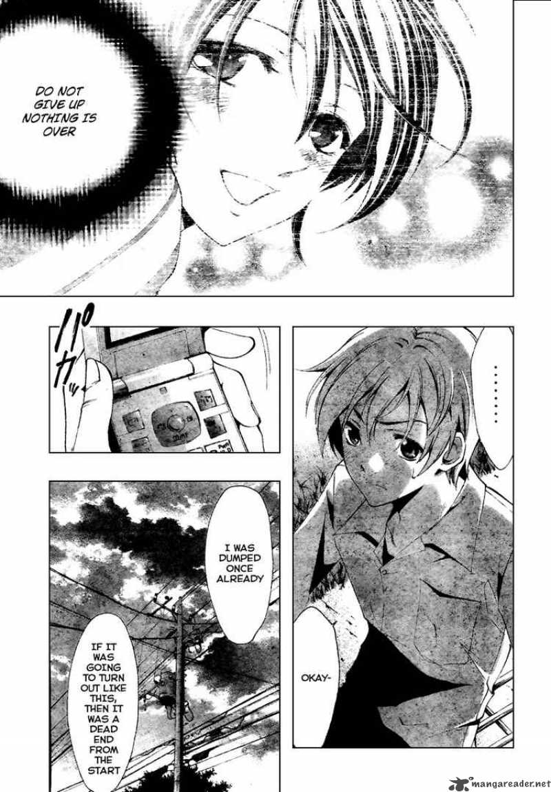 Kimi No Iru Machi Chapter 48 Page 8