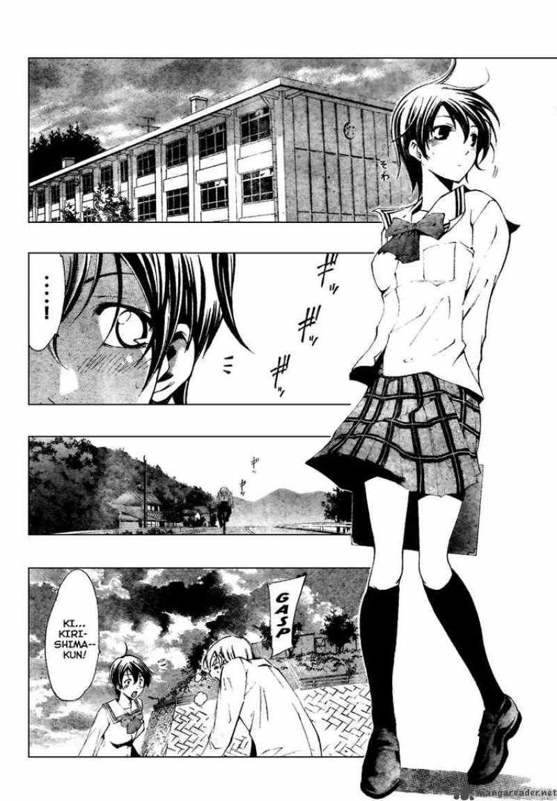 Kimi No Iru Machi Chapter 48 Page 9