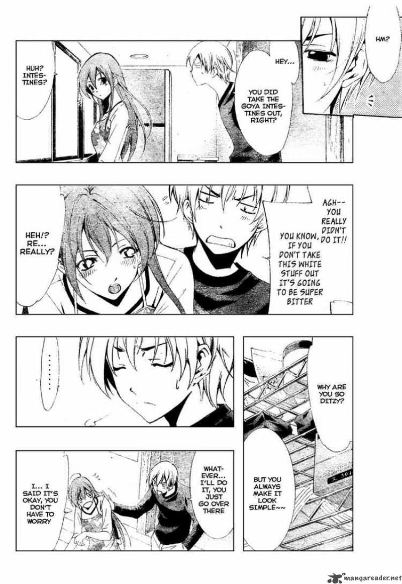 Kimi No Iru Machi Chapter 49 Page 12