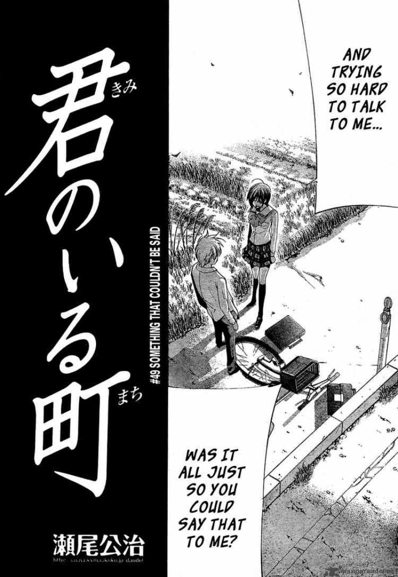 Kimi No Iru Machi Chapter 49 Page 2