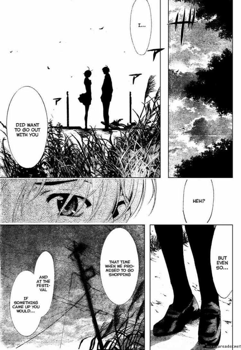 Kimi No Iru Machi Chapter 49 Page 5