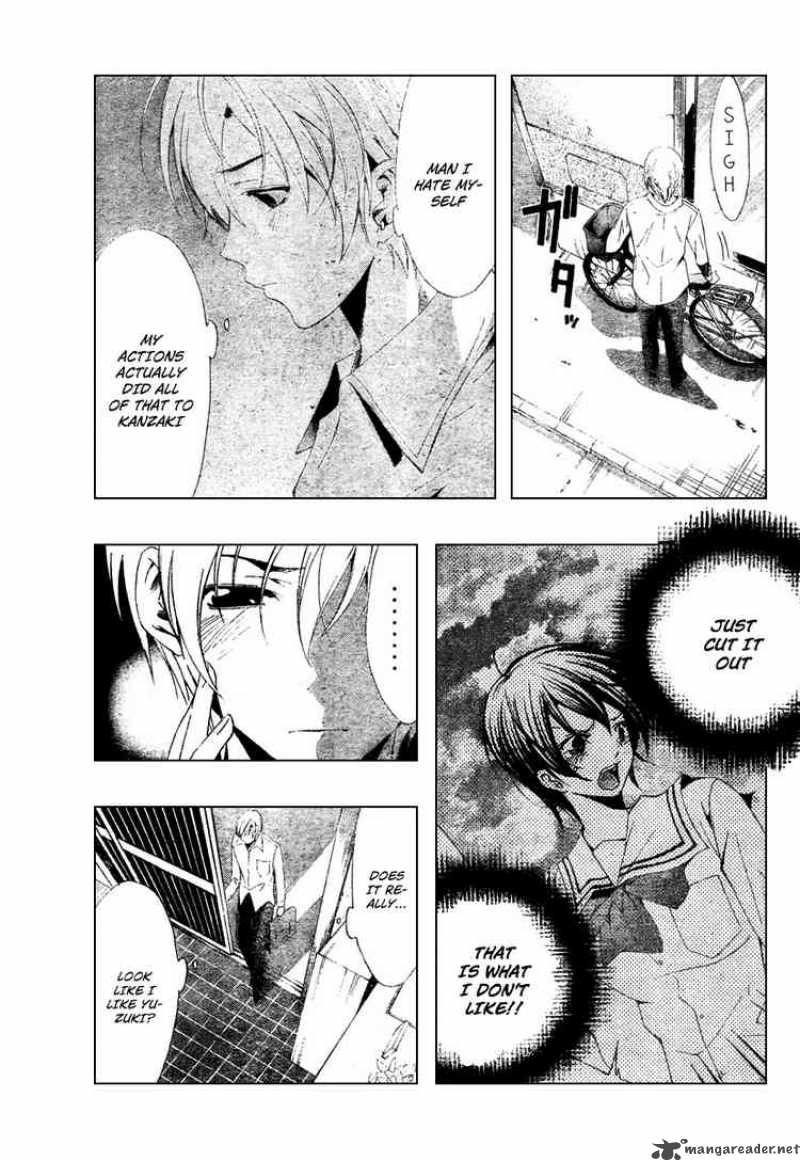 Kimi No Iru Machi Chapter 49 Page 9