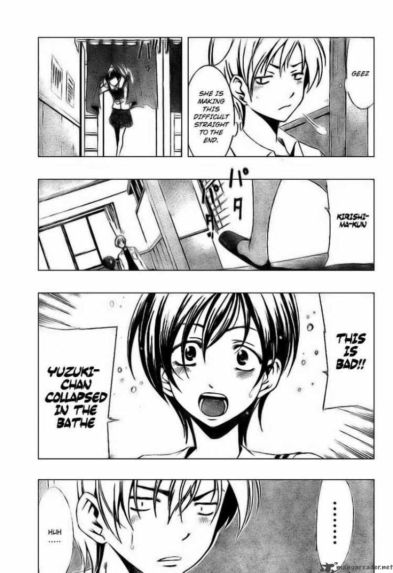 Kimi No Iru Machi Chapter 5 Page 15