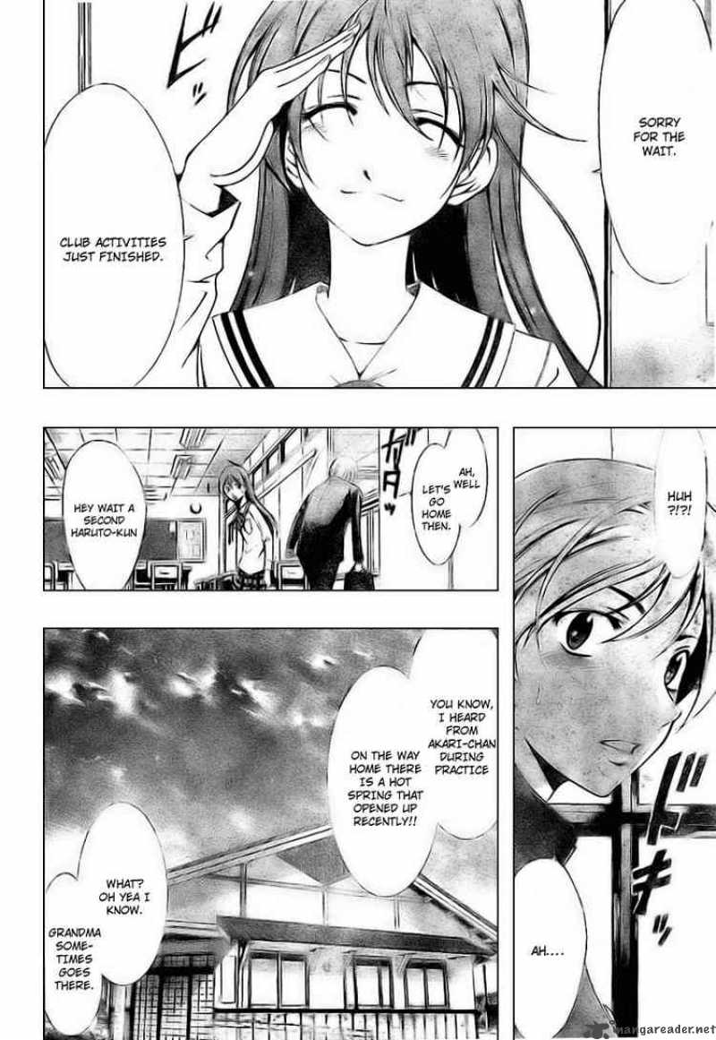 Kimi No Iru Machi Chapter 5 Page 4